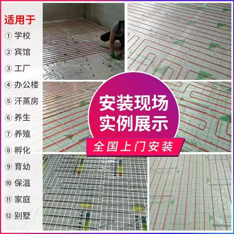 辉南县 石墨烯电地暖公司哪家好？售后保障深度解析